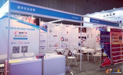 優(yōu)制網(wǎng)閃耀2018上海工博會(huì)，以信息技術(shù)服務(wù)助推制造企業(yè)高質(zhì)量發(fā)展